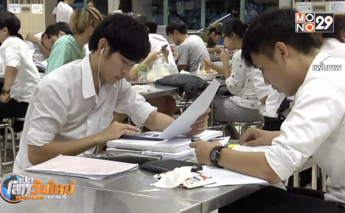 ยอดคนจบ ป.ตรี ตกงานพุ่งเกือบ 2 แสนคน