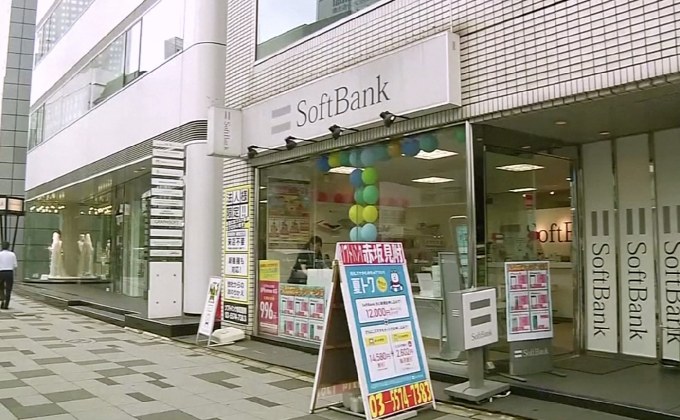 “ซอฟต์แบงก์” ตั้งเป้าทำ IPO มากสุดในประวัติศาสตร์ญี่ปุ่น