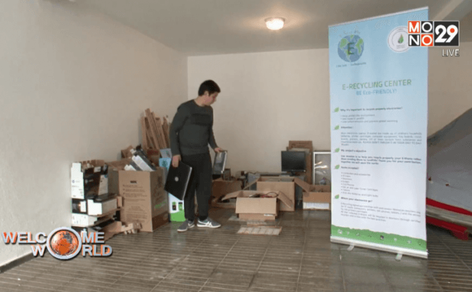 เด็กมัธยมก่อตั้งศูนย์รีไซเคิลขยะอิเล็กทรอนิกส์
