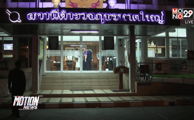 จับพ่อทำร้ายร่างกายลูกชายวัย 5 ขวบ