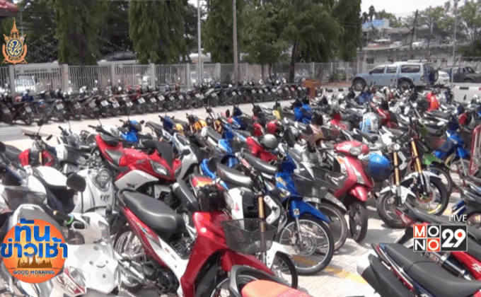 ยึด จยย.ซิ่งหาดใหญ่ กว่า 200 คัน