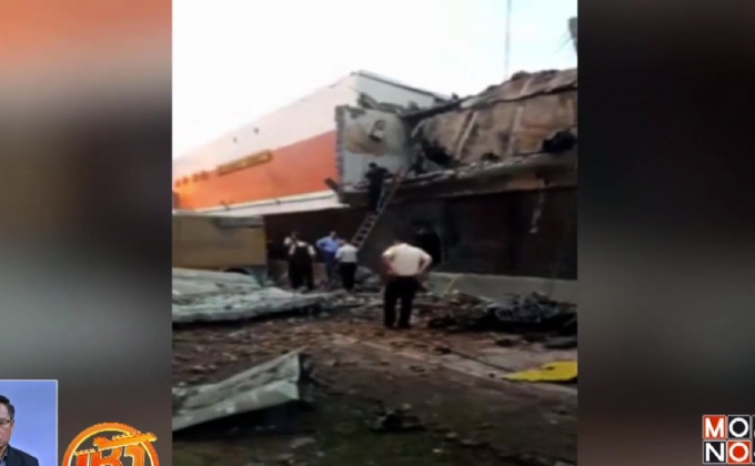 เหตุโจมตีบริษัทรักษาความปลอดภัยในปารากวัย