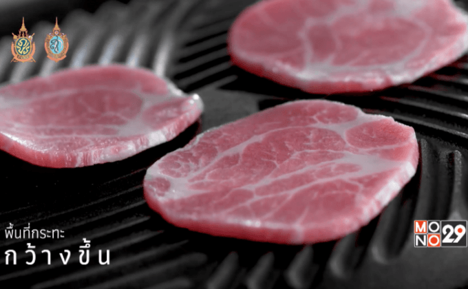 เปิดตัวชุดเตาและกระทะ Black ใหม่จากบาร์บีคิวพลาซ่า