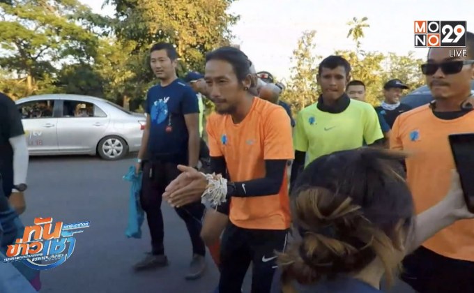 “พี่ตูน” วิ่งถึงเชียงรายแล้ว ยอดบริจาคเกือบ1หมื่นล้านบาท