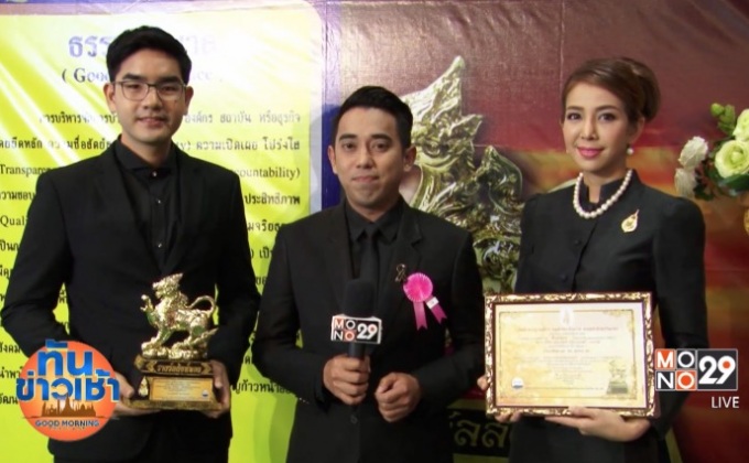 รายการ “ทันข่าวเช้า” คว้ารางวัลสิงห์ทอง