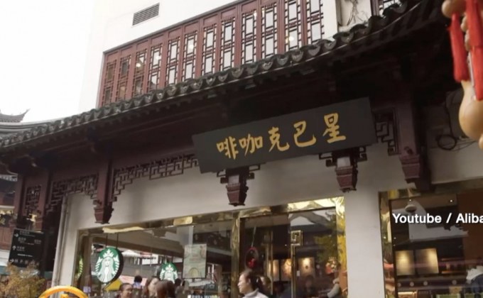 “สตาร์บัคส์” เผชิญศึกหนักในตลาดจีน