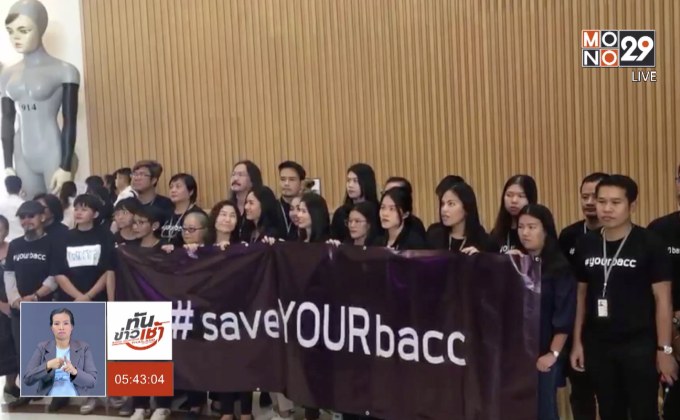 “หอศิลป์ฯ” รัดเข็มขัด ต่อลมหายใจได้ถึงกลางปีหน้า