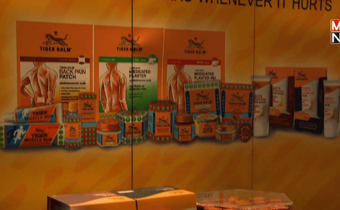 Tiger Balm Trail Series 2016