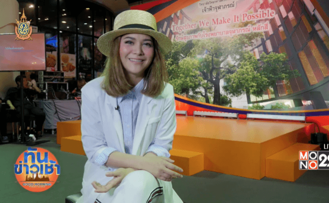 ชีวิตใหม่ “พิมพ์ พิมพ์มาดา”