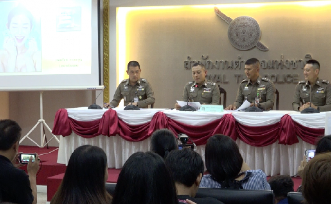 ตร.ออกหมายเรียกอีก 22 ดารา รีวิวเมจิกสกิน