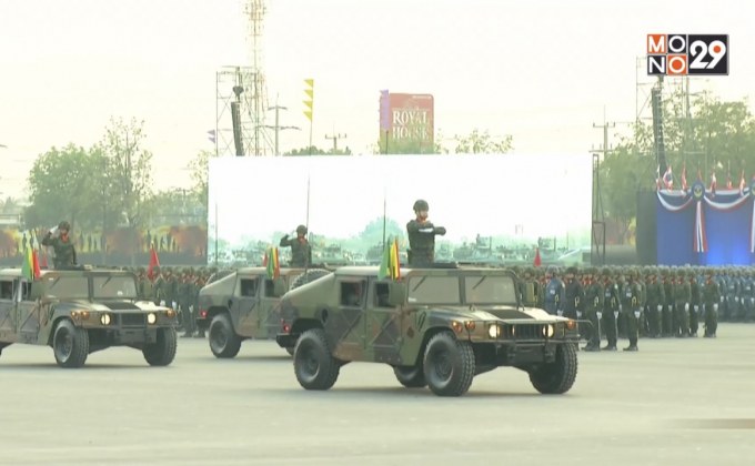 ซ้อมสวนสนามถวายสัตย์ปฏิญาณทหาร-ตำรวจ