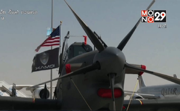 งานดูไบแอร์โชว์ครั้งที่ 14