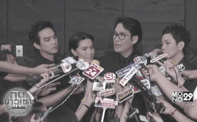 “เบิร์ด ธงไชย” ปลื้ม! ในหลวง ร.9 ตรัสชมเรื่องร้องเพลง