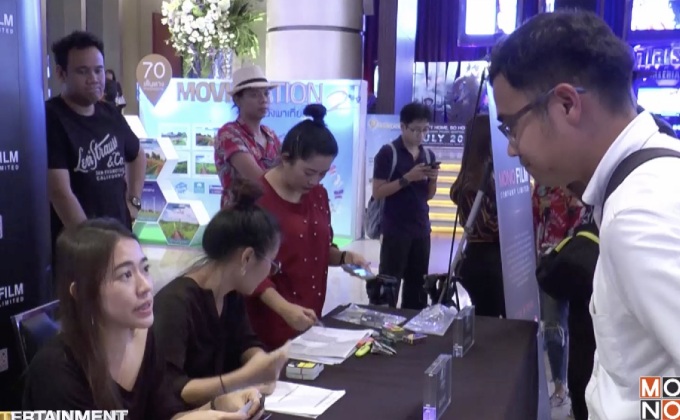 47 Meters Down  เปิดตัวรอบปฐมทัศน์  พร้อมมอบเงินบริจาค ให้กับมูลนิธิขาเทียม