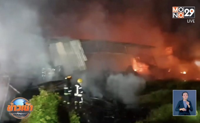 ไฟไหม้โรงงานผลิตที่นอนวอด 10 ล้าน