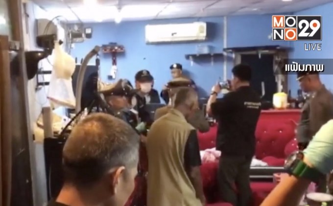 ผลชันสูตร “ลันลาเบล”ถึงมือตำรวจแล้ว