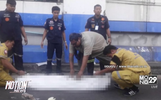 หนุ่มใหญ่ดิ่งลานจอดรถศูนย์การค้าย่านลาดพร้าวดับ