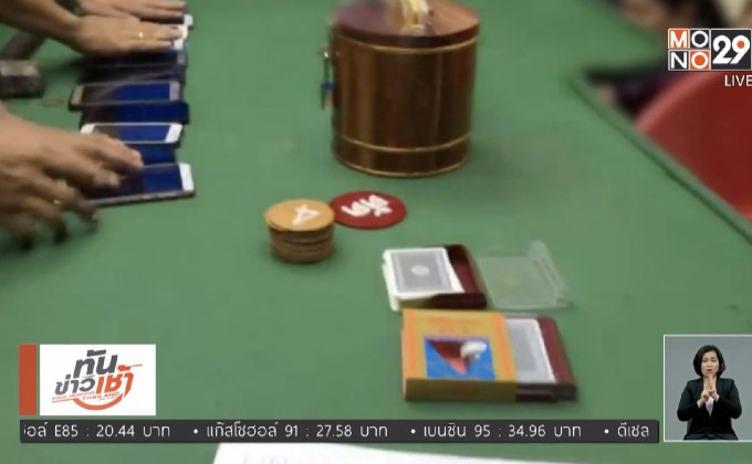 บุกทลายบ่อน นวย ดอนเมือง เปิดเย้ย คสช. ซ้ำซาก