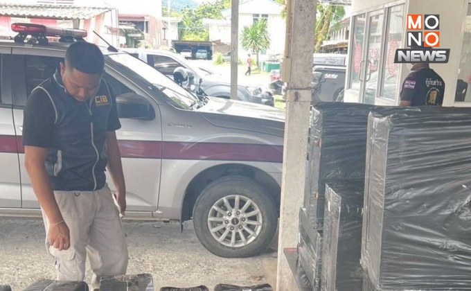 CIB ตรวจยึดบุหรี่เถื่อน 1 แสนมวน ลอบข้ามเขาบรรทัด มูลค่า 3 ล้าน