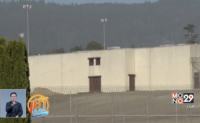 เหตุวิวาทในเรือนจำความมั่นคงสูงของสหรัฐฯ