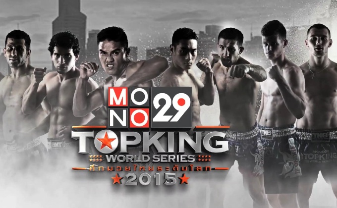 MONO29 TOPKING WORLD SERIES 2015 (TK7)