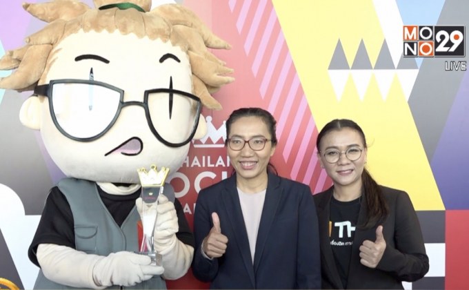 MThai คว้ารางวัลผู้ทรงอิทธิพลบนทวิตเตอร์