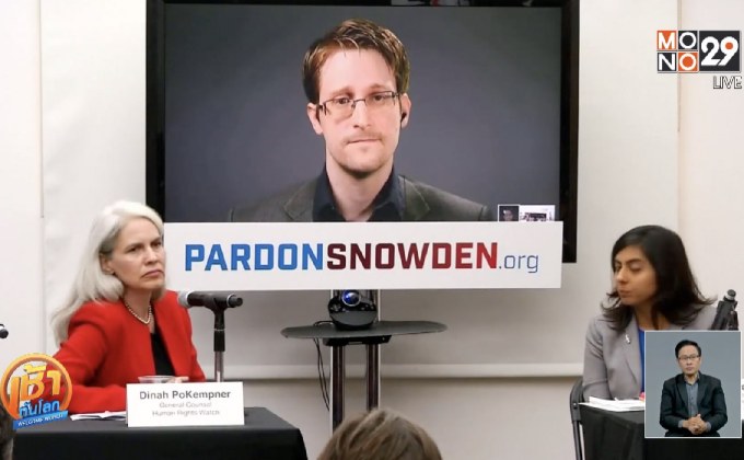 “เอ็ดเวิร์ด สโนว์เดน” เปิดตัวแอปป้องกันถูกสอดแนม