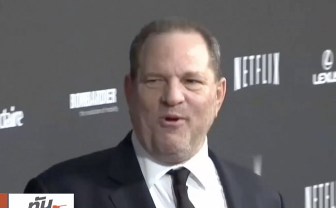 “ไวน์สตีน คอมพานี” ยื่นขอล้มละลาย