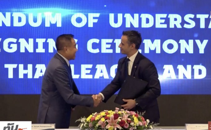 สมาคมฟุตบอลจับมือลาลีกาพัฒนาลูกหนังไทย