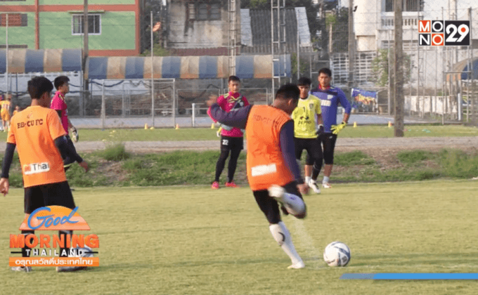 BB-CU FC กับเป้าหมาย บนลีกสูงสุด