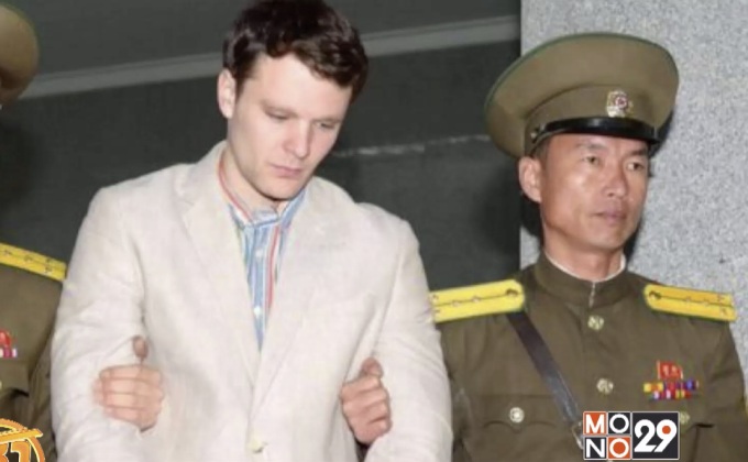 เกาหลีเหนือควบคุมตัวชาวอเมริกัน