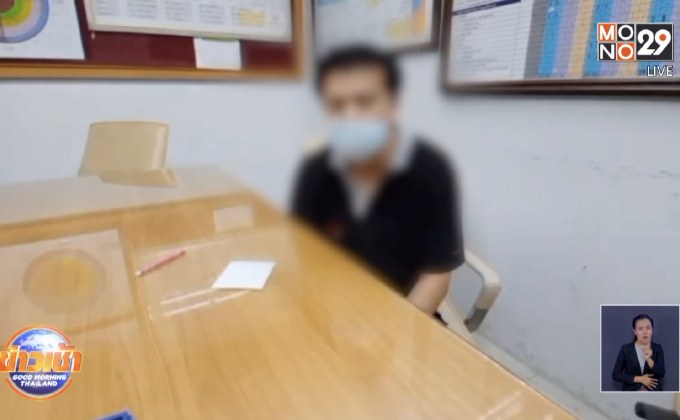 จับกลางห้าง หนุ่มใหญ่แอบถ่ายใต้กระโปรง อ้างป่วยเครียด-เมียทิ้ง