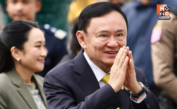 ทางเดินนี้เลือกเอง! “ทักษิณ” น้อมรับคำพิพากษา ลั่น แม้วันนี้ไร้อิสรภาพ แต่ขอรับใช้ชาติต่อไป