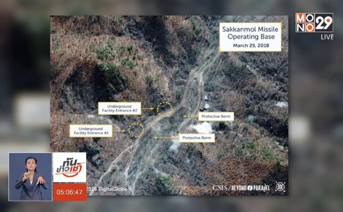​เผยเกาหลีเหนือมีฐานทดลองขีปนาวุธลับอย่างน้อย 13 แห่ง