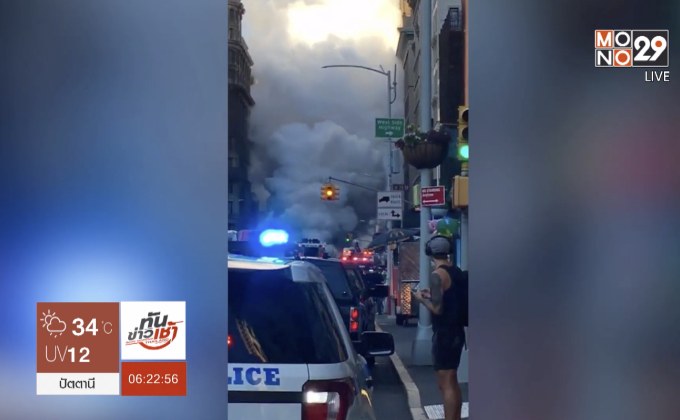 เกิดเหตุท่อไอน้ำระเบิดในนครนิวยอร์ก