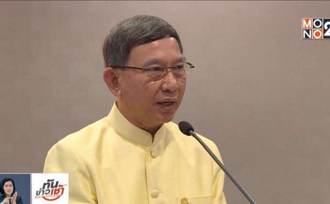 เตรียมชง กม.ปลดล็อกกัญชาเข้า ครม. 13 พ.ย.