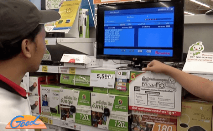 ผู้ประกอบการทีวีดิจิตอล เร่ง กสทช. แจกคูปองให้ครบ