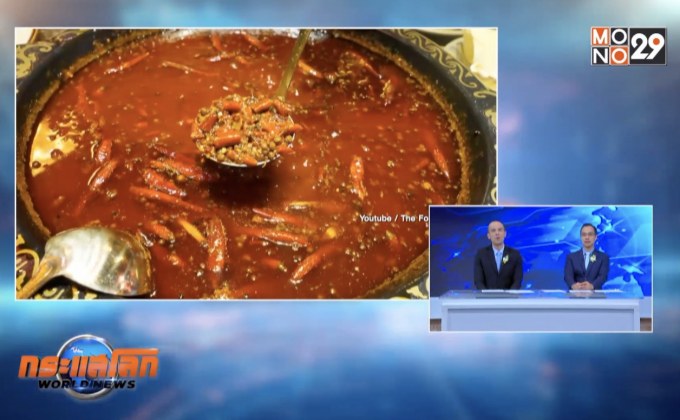 บริโภครสเผ็ดมากเกินเสี่ยงสมองเสื่อม