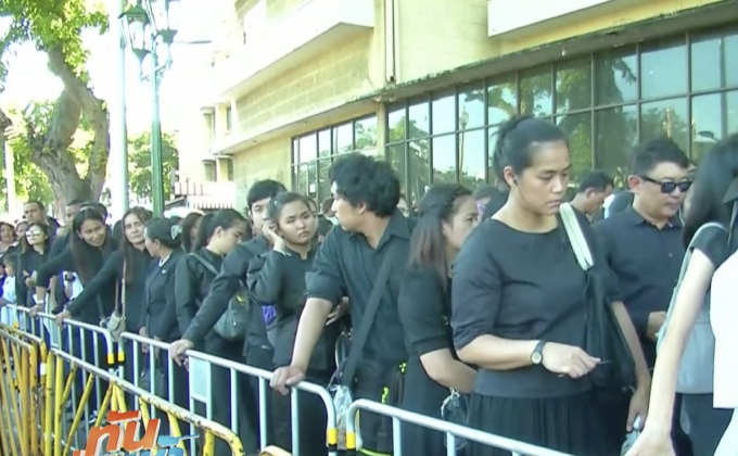 ประชาชนเข้าสักการะพระบรมศพต่อเนื่อง