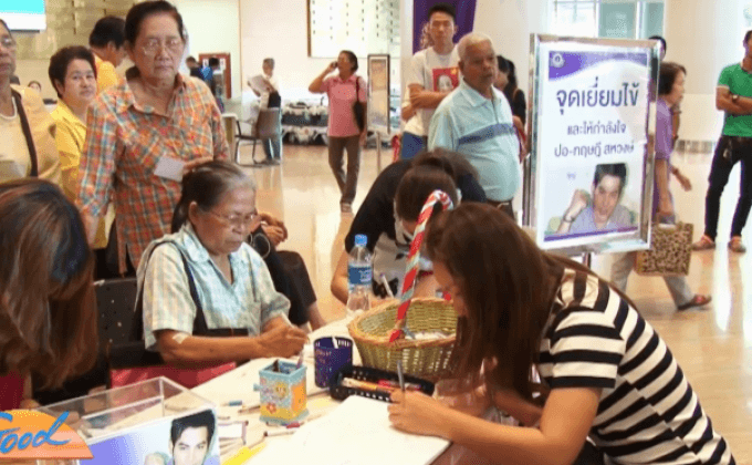 แฟนคลับทยอยให้กำลังใจ “ปอ-ทฤษฎี”