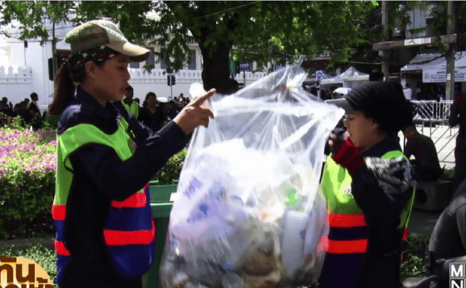 ตั้งเป้าลดใช้โฟมสนามหลวงให้หมดภายใน 5 ธ.ค.นี้