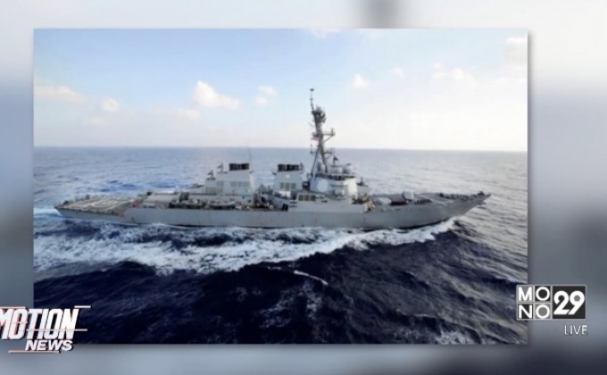 เรือรบสหรัฐฯเผชิญหน้ากับเรืออิหร่าน