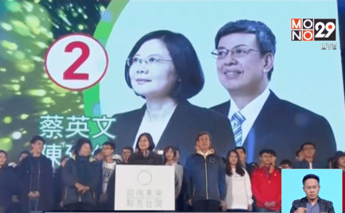 กลาโหมจีนย้ำไม่ให้ไต้หวันแยกประเทศ