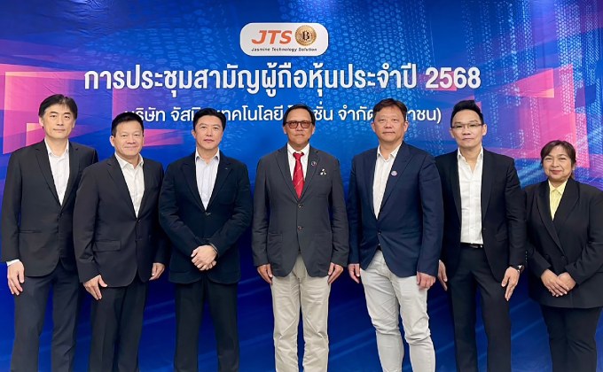 “JTS” ประชุมสามัญผู้ถือหุ้น ประจำปี 2568