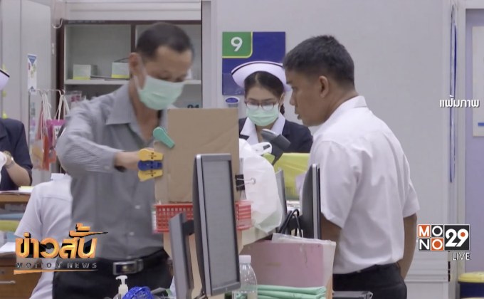 พาณิชย์ เดินหน้า โครงการ รพ.ธงฟ้า