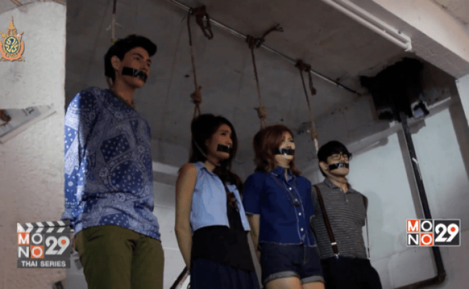 ซีรีส์ “Project X แฟ้มลับเกมสยอง” ของช่อง MONO29 นำเสนอเป็นตอนจบ