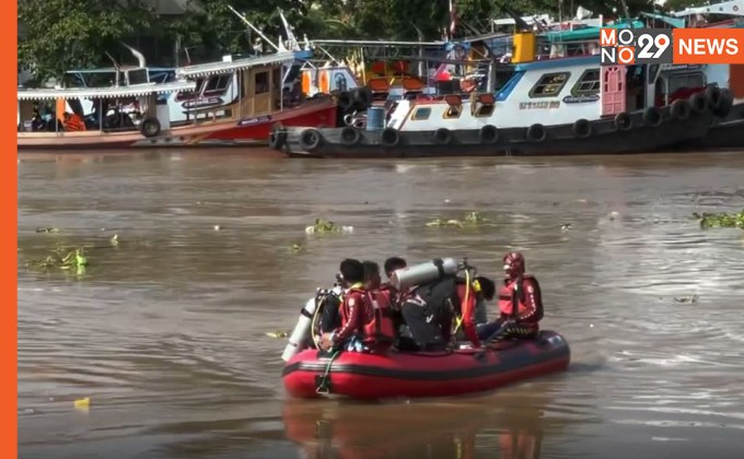 พบแล้ว! เรือล่มกลางแม่น้ำป่าสัก แต่ยังไร้วี่แววผู้สูญหาย