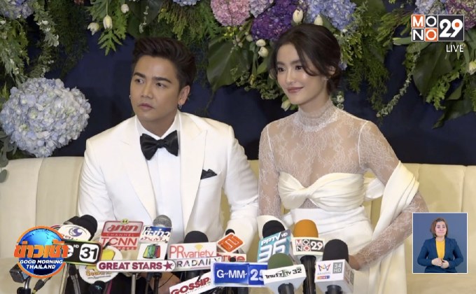“พีเค” ควง “โยเกิร์ต” ฉลองวิวาห์สุดอบอุ่น ลั่นไม่คิดมีทายาท 