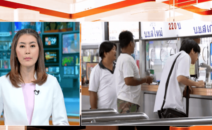 บขส.ลดค่าโดยสาร 1 สตางค์ต่อกิโลเมตร