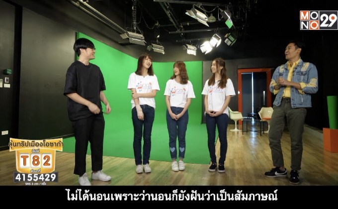 BNK48 : GIRLS DON’T CRY วันนี้ในโรงภาพยนตร์